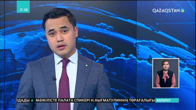 Жеке мәліметтерді тарататын қосымша жабылды