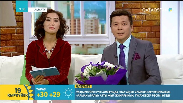 Бүгін - ақын Гүлнәр Шәмшиеваның туған күні