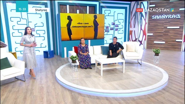 Отбасының мәртебесін көтеру үшін не керек?