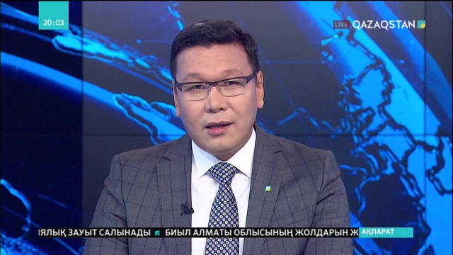 «Цеснабанк» несиелері неліктен өтелінді?