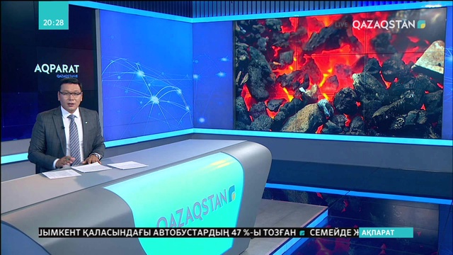 Шығыс Қазақстан облысында әлеуметтік нысандарға әлі көмір жеткізілмеген