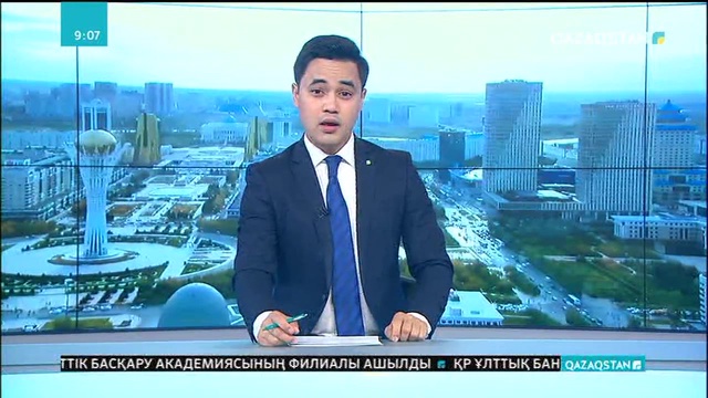 Орта мектепте ата-аналар форумы өтті