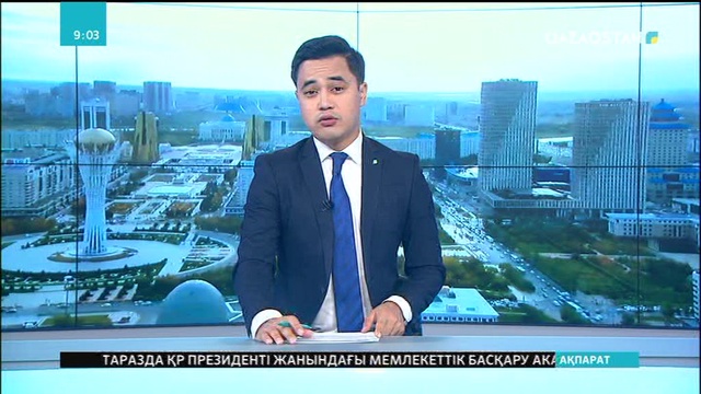 Туризмі түлеп, түрленген Қапшағай