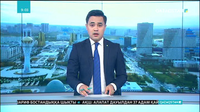 Маңғыстауда 500 келі бекіре тұқымдас балық тәркіленді