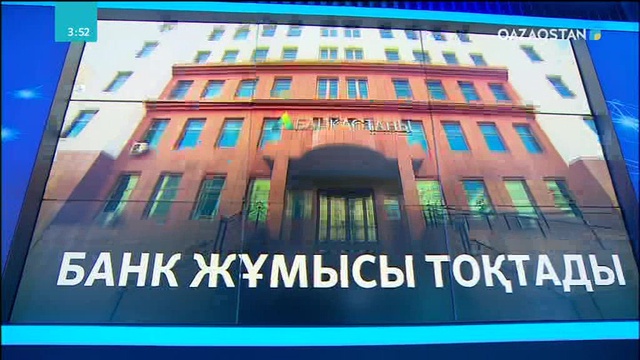 19.09.2018 - Aqparat - 20:00 (Толық нұсқа)