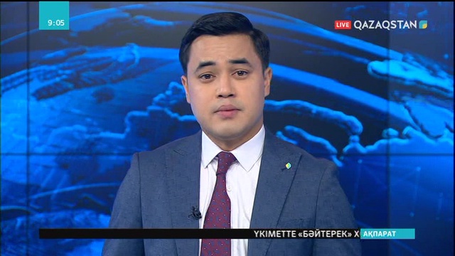 Қазан айында «Іздеу-2018» оқу-жаттығуы өтеді