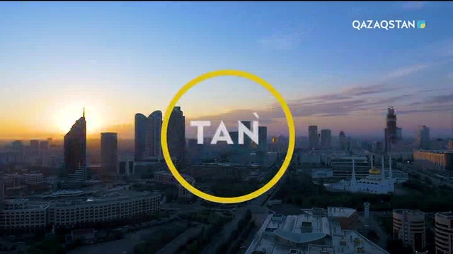 21.09.2018 – Tańsholpan. Таңғы ақпаратты-сазды бағдарлама (Толық нұсқа)