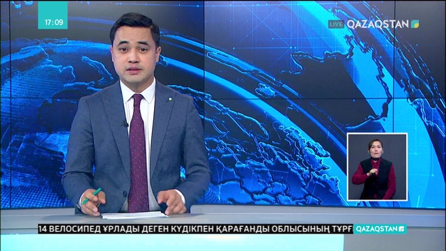 Маңғыстау облысында борышкерлердің мүлкі тәркіленуде