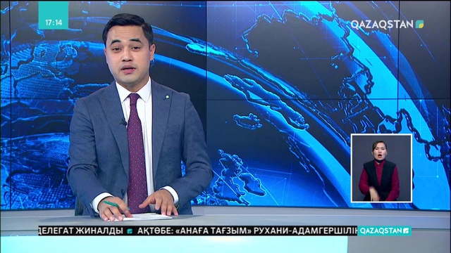 «Нұр Отан» партиясы «English for jastar» жобасын бастады