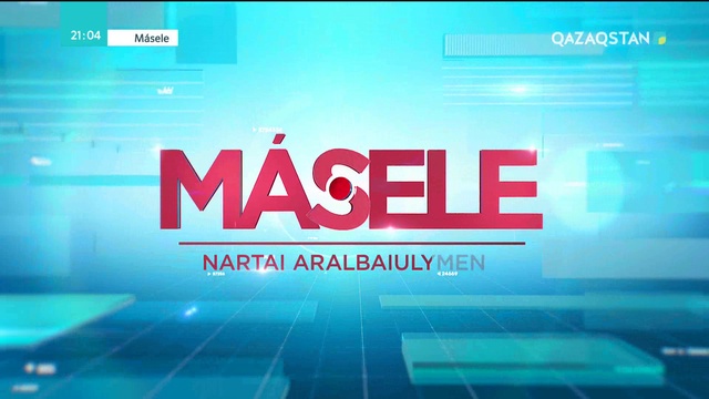 Киімнен уланып қалмау үшін нені білу керек?