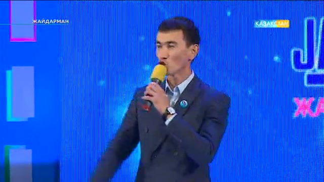 27.11.2016. Жайдарман. Астана қаласы әкімінің кубогы