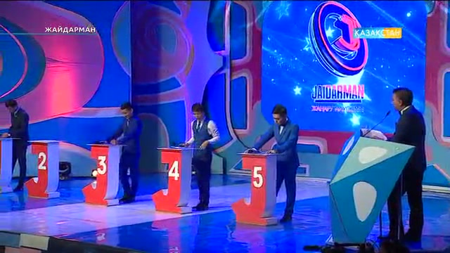 Республикалық Жоғары Лига ½ финал. «Жамбы ату» сайысы