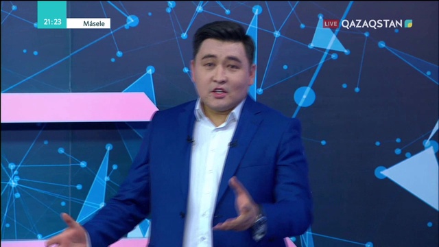 Отандық киім-кешек бағасы сапасына сай ма?