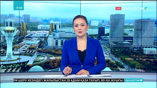 Мемлекеттік қызметшілер үшін жалақы төлеудің жаңа жүйесі енгізіледі