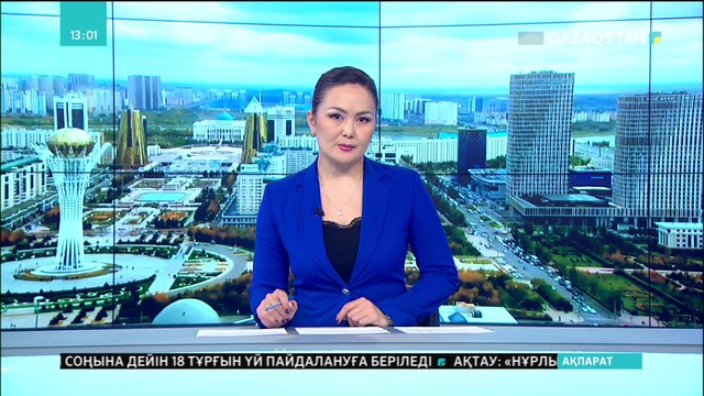 Көкшетауда туризм академиясы ашылды