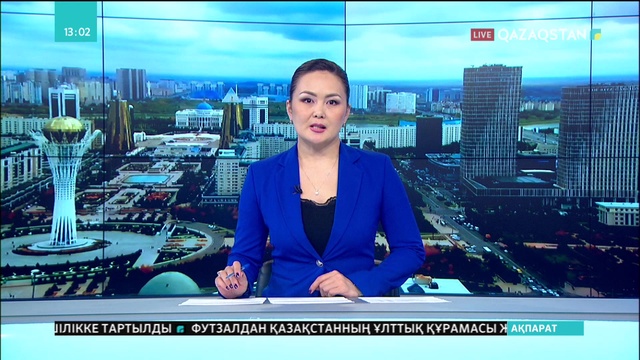 Астана-Алматы өңірлік кәсіпкерлер форумы өтті