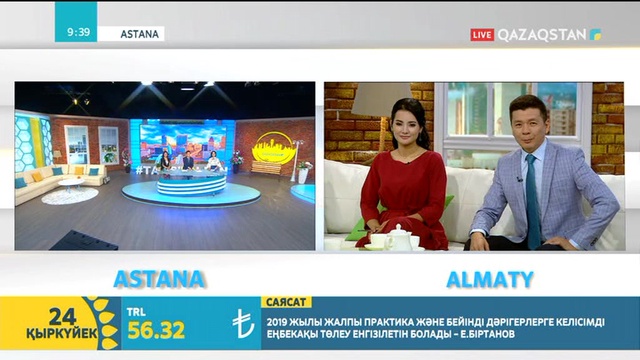 Жасұлан Базарбай: Әйелдерді қанша еркелетсек те жарасады