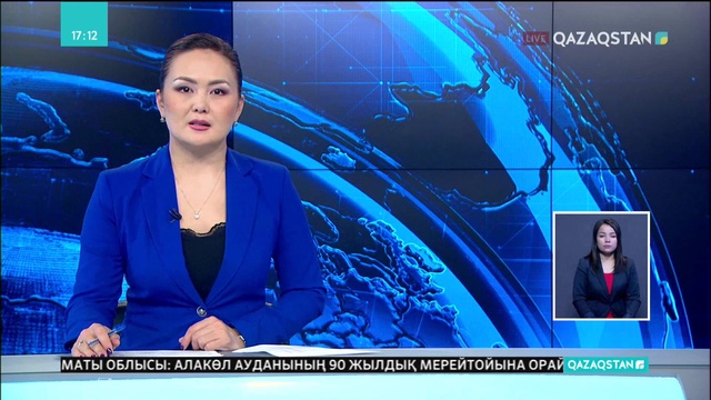 Алматыда Астана қаласының күндері өтуде