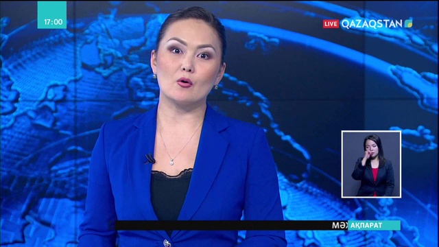 Елімізде әуе билеттері арзандауы мүмкін