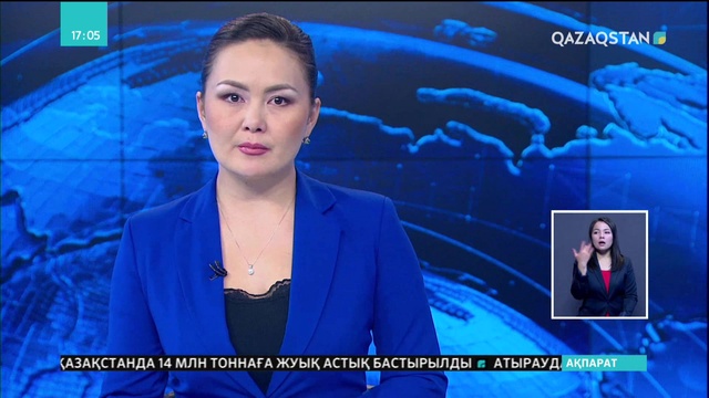 АҚШ-та орман өртінен жүздеген үйге қауіп төнді