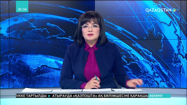 Жомарт Ертаевтың ісі: жаңа мәлімет