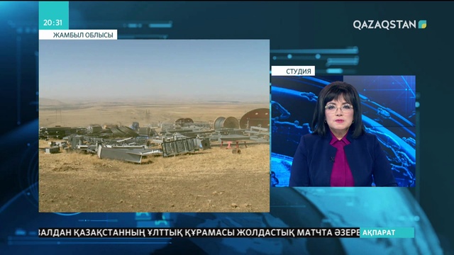 Жамбыл облысының Жуалы ауданында тау-шаңғы демалыс аймағының құрылысы басталды