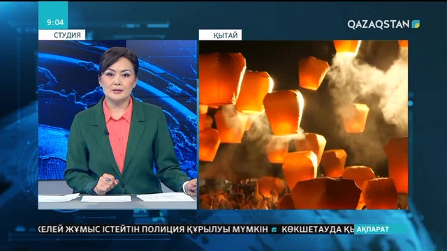 Тайваньның Пинсхи қаласында ерекше шамдар фестивалі өтті