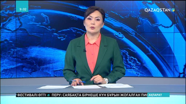 Атырауда көші-қон орталығы ашылды