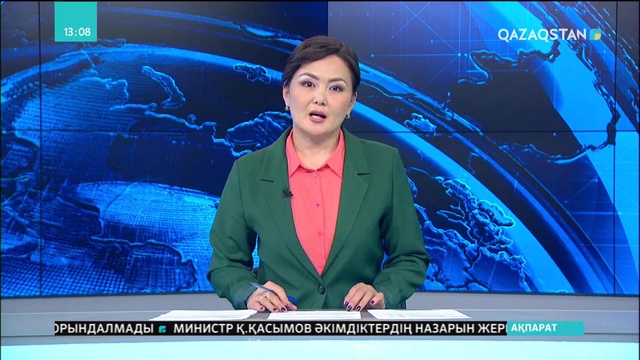 Атырауда халықаралық универсиада басталды