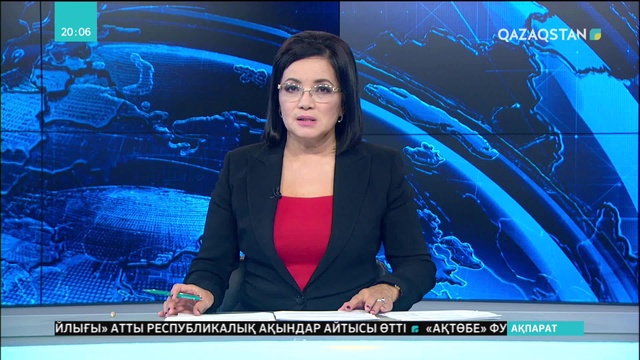 Қылмысы бар азаматтар басшылық қызмет атқарған