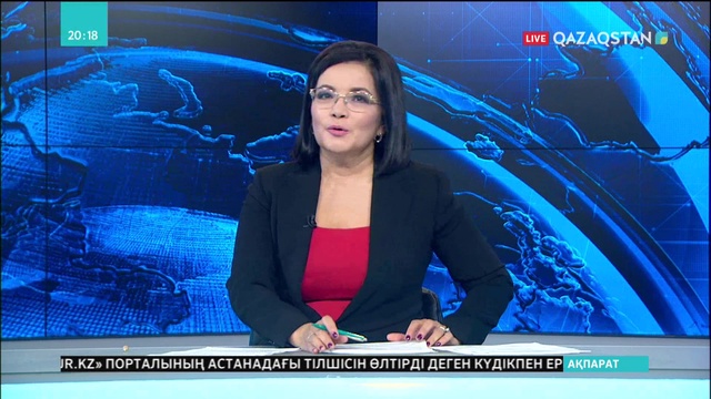 Экс-министр Қ.Бишімбаевтың Астана іргесіндегі коттеджі енді мемлекеттік мекемеге айналады