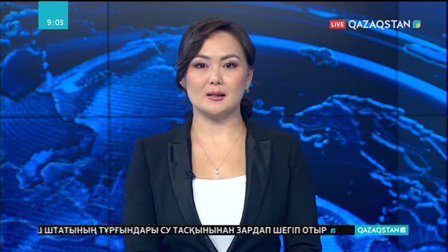 Мемлекеттік қызмет көрсету сапасы артып келеді