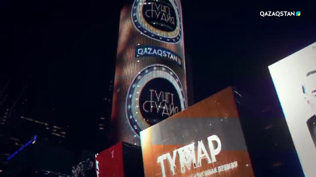 25.09.2018 –  Túngi studio (Түнгі студия) - Айсәуле Бақытбек (Толық нұсқа)