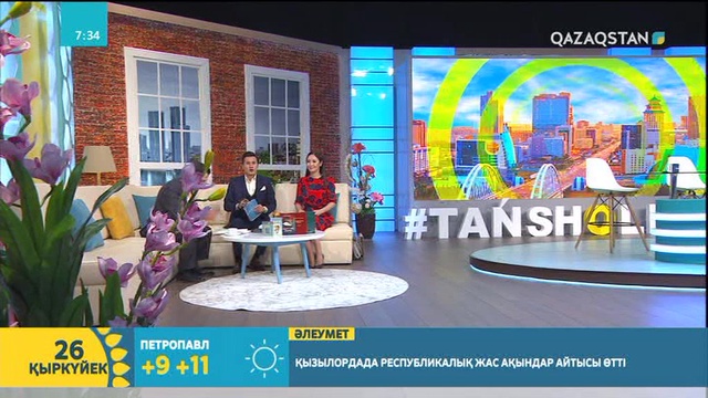 Бүгін – жазушы Марфуға Бектемірованың туған күні