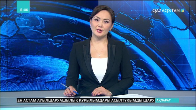 Басшылардың саны қысқарады