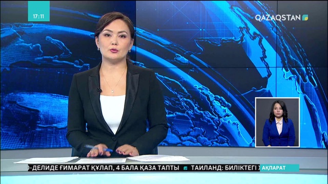 Өскеменде «Алтай Invest 2018» форумы өтті