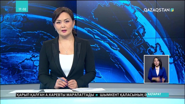 Туристерге арналған call-орталық ашылады