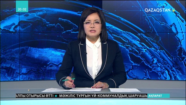 Мәжілістің жалпы отырысы өтті