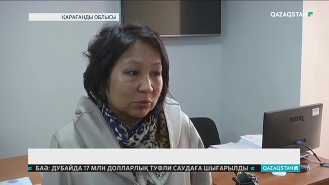 Қарағандыда ата-аналардан ақша жинап алған балабақша басшысына қатысты сот отырысы басталды