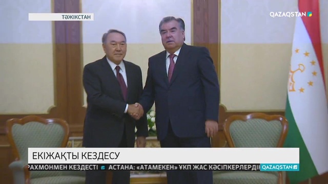 Нұрсұлтан Назарбаев Тәжікстан Президентімен кездесті.