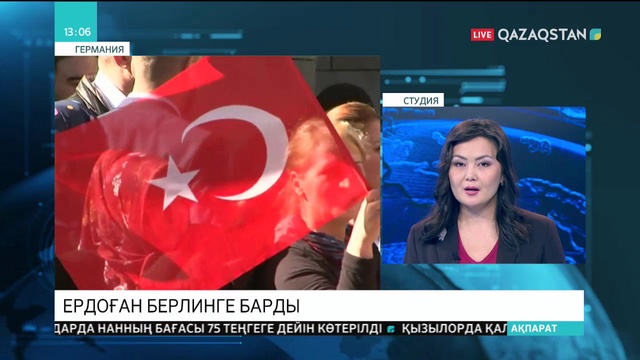 28.09.2018 - Ақпарат - 13:00 (Толық нұсқа)