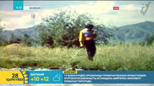 Бүгін – жазушы Оралхан Бөкейдің туған күні