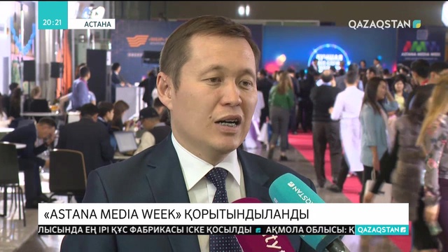 28.09.2018 - Ақпарат - 20:00 (Толық нұсқа)