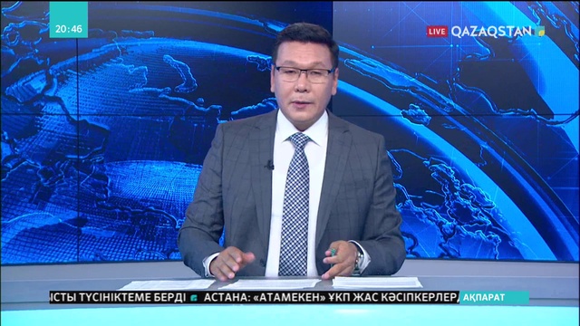 «Нұр жолы» өткізу пункті ашылды