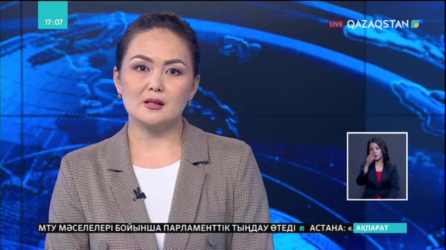 Қазақстанда қоқыстан электр энергиясын өндіретін зауыттар ашылады