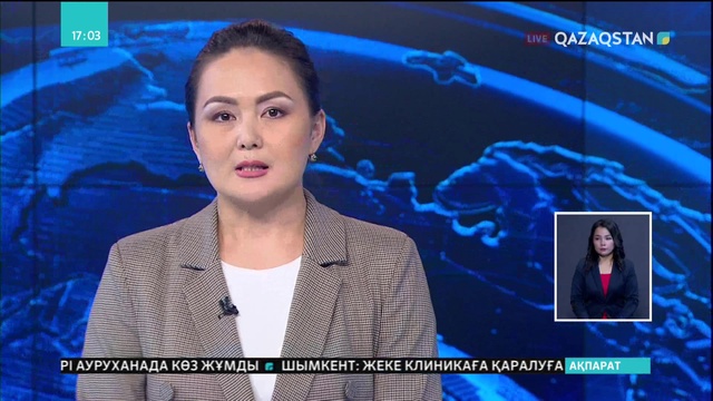 «Астана» әлеуметтік-кәсіпкерлік корпорациясы 92 инвестициялық жобаны жүзеге асырады