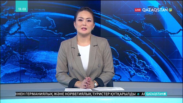 Журналистиканың бүгіні мен ертеңі