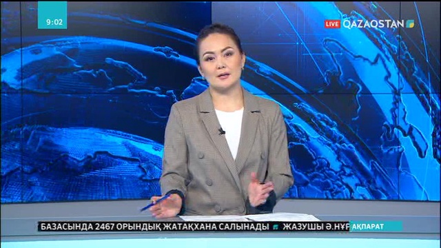 «Qazaqstan» телерадиокорпорациясы мен Өзбек ұлттық телерадиокомпаниясы арасында серіктестік жайлы меморандум бекіді