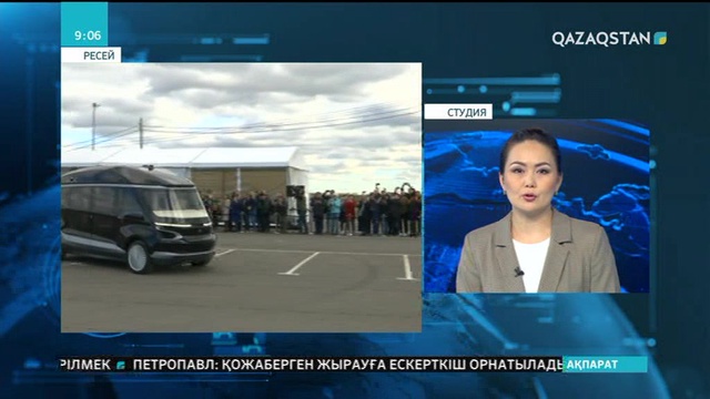 Мәскеуде жүргізушісіз қозғалатын автобус көрсетілді