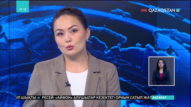 Мәскеуде «iPhone» алуға кезек орны сатылып жатыр